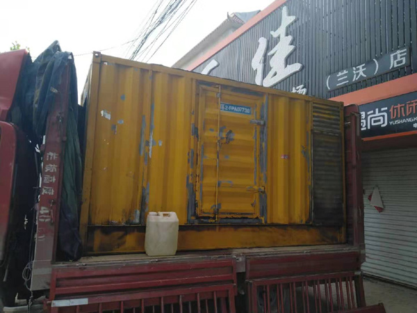 永清发电机组的结构分析及功能原理