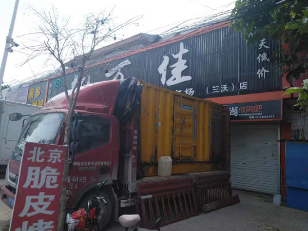 永清租赁发电机-柴油发电机组在火车站的应用 