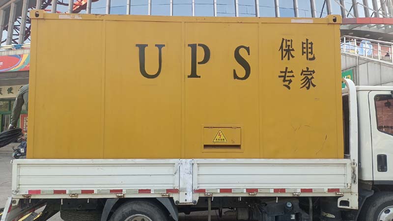 永清怎样判断柴油发电机组和UPS电源的配合工作是否正常？